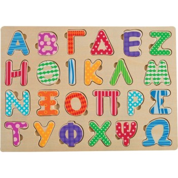 50 50 Games Alphabet Snippets (Uppercase) 505111 745178430302