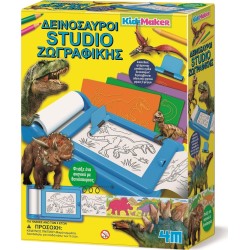 4M Δεινόσαυροι Studio Ζωγραφικής 4M0621 4893156047908