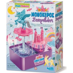 4M Unicorn Fountain 4M0620 4893156047892