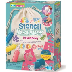 4M Stencil Backpack Painting 4M0619 4893156047885