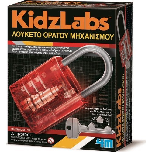 4M Μηχανική Ρομποτική: Κατασκευή Λουκέτο Ορατού Μηχανισμού 4M0581 4893156034458