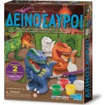 4M Construction : Construction 3D Dinosaurs 4M0574 4893156047779