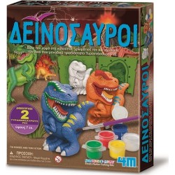 4M Κατασκευές : Κατασκευή 3D Δεινόσαυροι 4M0574 4893156047779