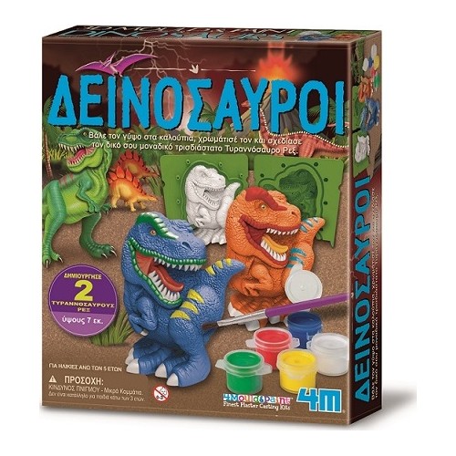 4M Construction : Construction 3D Dinosaurs 4M0574 4893156047779