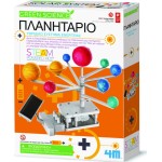 4M Planets : Construction Solar Energy Planetarium 3416 4893156034168
