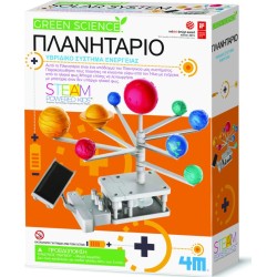 4M Planets : Construction Solar Energy Planetarium 3416 4893156034168