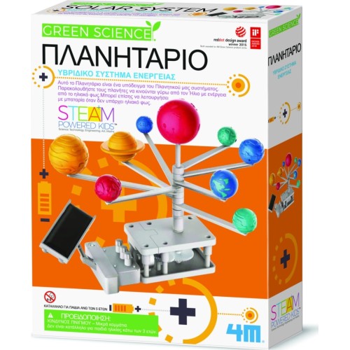 4M Planets : Construction Solar Energy Planetarium 3416 4893156034168