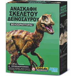 4M Dinosaurs - Volcanoes : Velociraptor Excavation 4M0023 4893156132345
