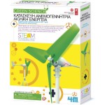 4M Wind Turbine Construction 3378 4893156033789