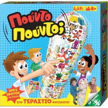 Giochi Preziosi Επιτραπέζιο Πουντο Πουντο WBL01000 8056379158752