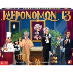As company Επιτραπέζιο Παιχνίδι Κληρονόμων 13 Για Ηλικίες 8+ Χρονών Και 2-6 Παίκτες 1040-21085 5203068210854