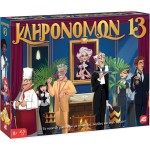 As company Επιτραπέζιο Παιχνίδι Κληρονόμων 13 Για Ηλικίες 8+ Χρονών Και 2-6 Παίκτες 1040-21085 5203068210854
