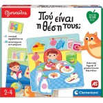 Clementoni Εξυπνούλης Εκπαιδευτικό Παιχνίδι Play For Future Που Είναι Η Θέση Τους Για 2-4 Χρονών 1024-63245 8005125632459