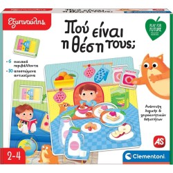 Clementoni Εξυπνούλης Εκπαιδευτικό Παιχνίδι Play For Future Που Είναι Η Θέση Τους Για 2-4 Χρονών 1024-63245 8005125632459