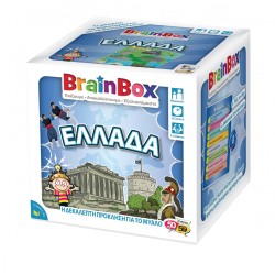 Brainbox Ελλάδα 93005 5025822930057