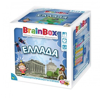 Brainbox Ελλάδα 93005 5025822930057