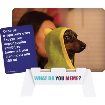 As company Επιτραπέζιο Παιχνίδι What You Meme? Fresh Memes Expansion Για Ηλικίες 18+ Χρονών 1040-24200 5203068242008