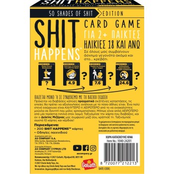 As company Επιτραπέζιο Παιχνίδι Shit Happens Shades Shit Για Ηλικίες 18+ Χρονών Και 2+ Παίκτες 1040-24201 8720077212213