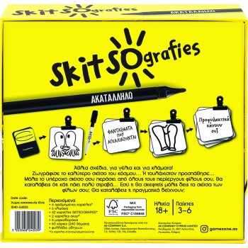 As company Επιτραπέζιο Skitsografies - Ακατάλληλο 1040-24203 5203068242039