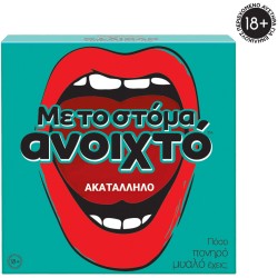 As company Επιτραπέζιο Παιχνίδι Με Το Στόμα Ανοιχτό-Ακατάλληλο Για Ηλικίες 18+ Χρονών Και 3-5 Παίκτες 1040-23170 5203068231705
