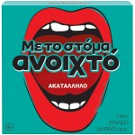 As company Επιτραπέζιο Παιχνίδι Με Το Στόμα Ανοιχτό-Ακατάλληλο Για Ηλικίες 18+ Χρονών Και 3-5 Παίκτες 1040-23170 5203068231705
