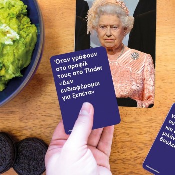 As company Επέκταση Επιτραπέζιου Παιχνιδιού What Do You Meme? Fresh Memes 2 Για 18+ Χρονών 1040-24220 5203068242206