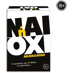 As company Games Επιτραπέζιο Παιχνίδι Ναι Ή Όχι Ακατάλληλο Για Ηλικίες 18+ Χρονών Και 2+ Παίκτες 1040-23209 5203068232092