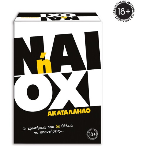 As company Games Επιτραπέζιο Παιχνίδι Ναι Ή Όχι Ακατάλληλο Για Ηλικίες 18+ Χρονών Και 2+ Παίκτες 1040-23209 5203068232092