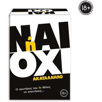 As company Games Επιτραπέζιο Παιχνίδι Ναι Ή Όχι Ακατάλληλο Για Ηλικίες 18+ Χρονών Και 2+ Παίκτες 1040-23209 5203068232092