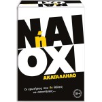 As company Games Επιτραπέζιο Παιχνίδι Ναι Ή Όχι Ακατάλληλο Για Ηλικίες 18+ Χρονών Και 2+ Παίκτες 1040-23209 5203068232092