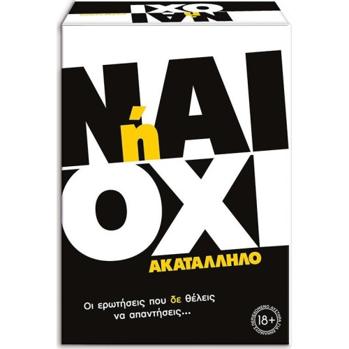 As company Games Επιτραπέζιο Παιχνίδι Ναι Ή Όχι Ακατάλληλο Για Ηλικίες 18+ Χρονών Και 2+ Παίκτες 1040-23209 5203068232092