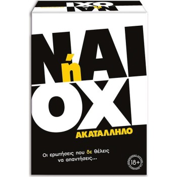 As company Games Επιτραπέζιο Παιχνίδι Ναι Ή Όχι Ακατάλληλο Για Ηλικίες 18+ Χρονών Και 2+ Παίκτες 1040-23209 5203068232092