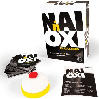 As company Games Επιτραπέζιο Παιχνίδι Ναι Ή Όχι Ακατάλληλο Για Ηλικίες 18+ Χρονών Και 2+ Παίκτες 1040-23209 5203068232092