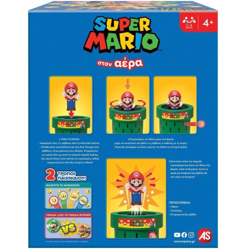 As company Επιτραπέζιο Super Mario Στον Αέρα 1040-73538 5011666735385