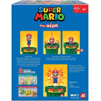As company Επιτραπέζιο Super Mario Στον Αέρα 1040-73538 5011666735385
