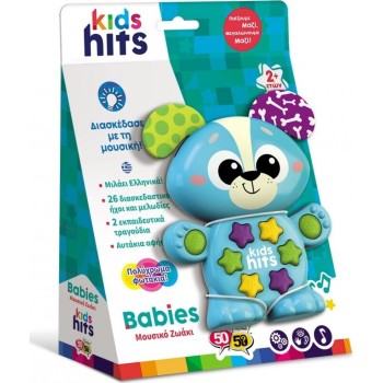 50 50 Games Kids Hits Εκπαιδευτικό Babies Μουσικό Ζωάκι Κουταβι Για 2+ Ετων 09/002 4897126752809