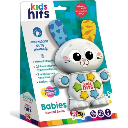 50 50 Games Kids Hits Εκπαιδευτικό Babies Μουσικό Ζωάκι Λαγουδάκι Για 2+ Ετων 09/003 4897126752045