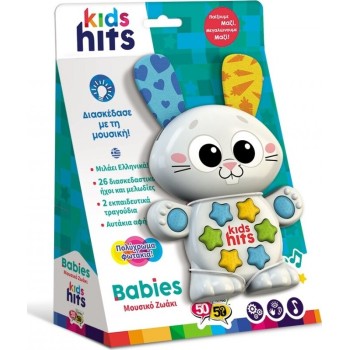 50 50 Games Kids Hits Εκπαιδευτικό Babies Μουσικό Ζωάκι Λαγουδάκι Για 2+ Ετων 09/003 4897126752045