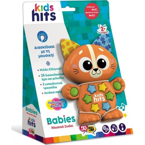 50 50 Games Kids Hits Educational Babies Musical Animal Cat FOR 2+ Years 09/004 4897126752052