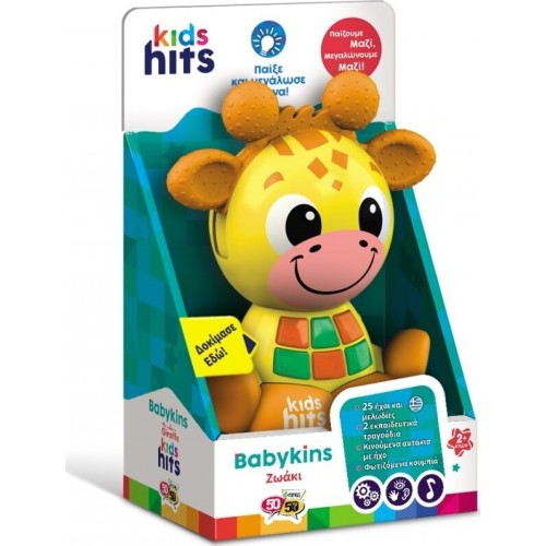 50 50 Games Kids Hits Εκπαιδευτικό Babykins Ζωάκι Καμηλοπάρδαλη Για 2+ Ετων 10/002 4897126752021