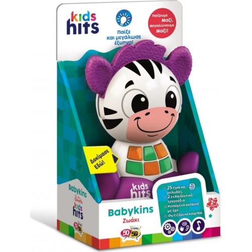 50 50 Games Kids Hits Educational Babykins Animal Zebra FOR 2+ Years 10/004 4897126752038