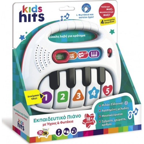 50 50 Games Kids Hits Εκπαιδευτικό Πιάνο Με Ήχους & Φωτάκια Για 18+ Μηνων 15/001 4897126751963