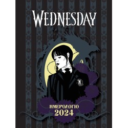 Χάρτινη Πόλη Ημερολόγια Ημερολόγιο Wednesday - Ημερήσιο Ημερολόγιο 2024 Νο 1 BZ.XP.DR.0038 5206021122973