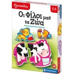 Clementoni Smart Educational Game Our Friends Animals For 2-4 Years Old 1024-63262 8005125632626