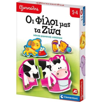 Clementoni Smart Educational Game Our Friends Animals For 2-4 Years Old 1024-63262 8005125632626