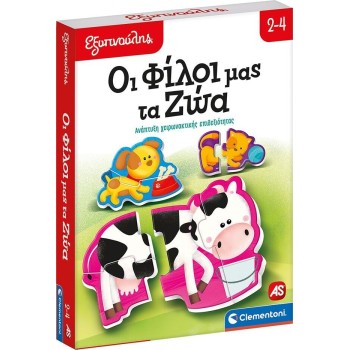 Clementoni Εξυπνούλης Εκπαιδευτικό Παιχνίδι Οι Φίλοι Μας Τα Ζώα Για 2-4 Χρονών 1024-63262 8005125632626
