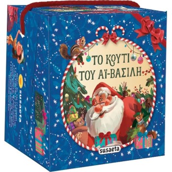 susaeta Santas Box 2432 9789606179822
