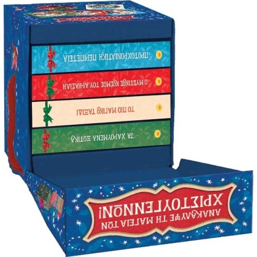 susaeta Santas Box 2432 9789606179822