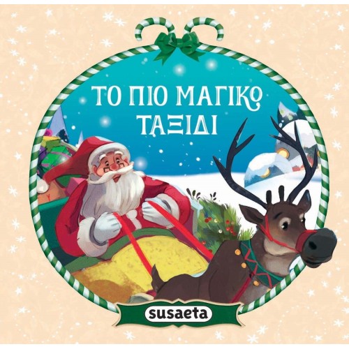 susaeta Santas Box 2432 9789606179822