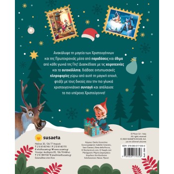 susaeta The Christmas Book 2385 9789606179358